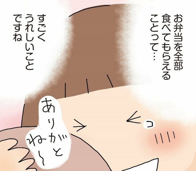 『お弁当デイズ 夫と娘とときどき自分弁当』(文藝春秋刊)より