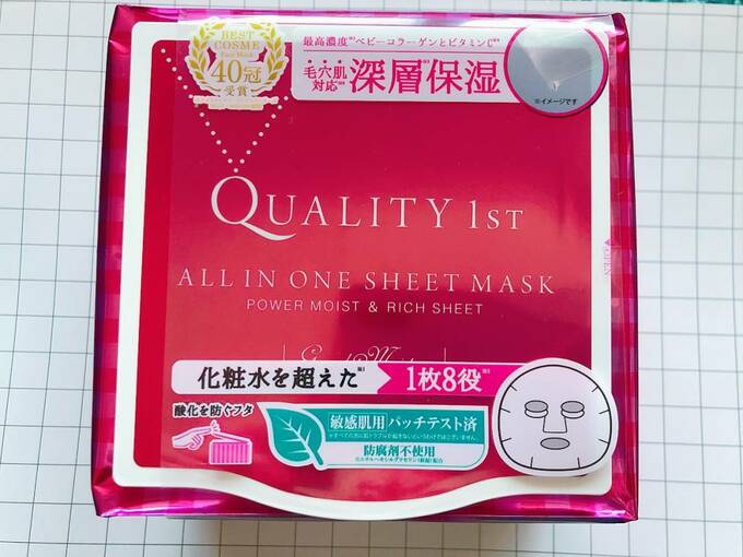 クオリティファースト