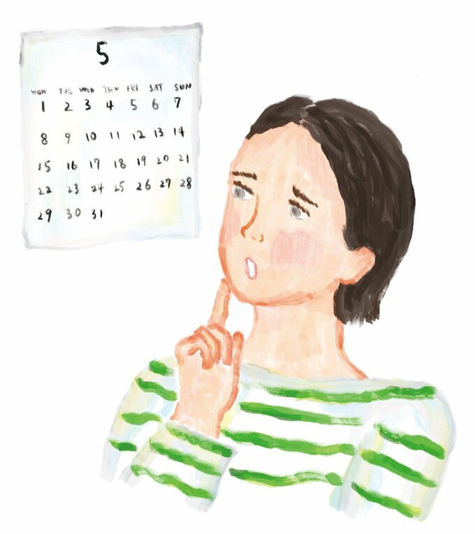 カレンダみ悩む女性のイラスト