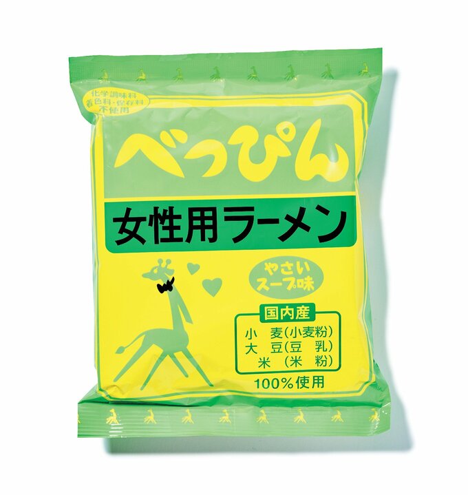 べっぴんラーメンやさい