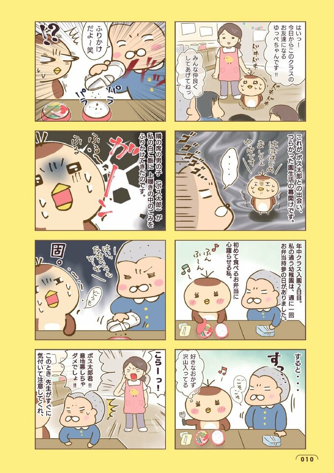 漫画