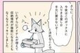 スリコの「ツールボックス」がメイク収納に最適。探し物が減って、毎日の支度がラクに