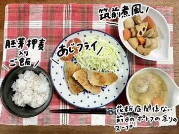 業務スーパー購入品で朝昼晩の「花粉症対策ごはん」。サバ缶やオートミールが活躍
