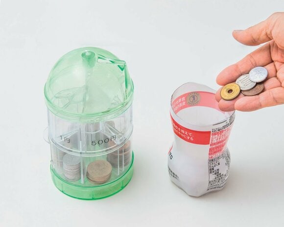 小銭は繰り越さない