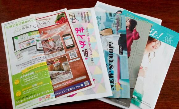 チラシやパンフレットは、今すぐ処分すべきものの代表格
