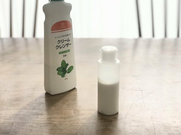 ポリエチレン小分けボトルワンタッチキャップ