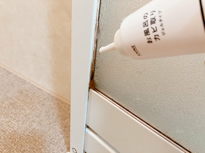 水分をふきとってジェルを塗り、30分以上放置するだけ