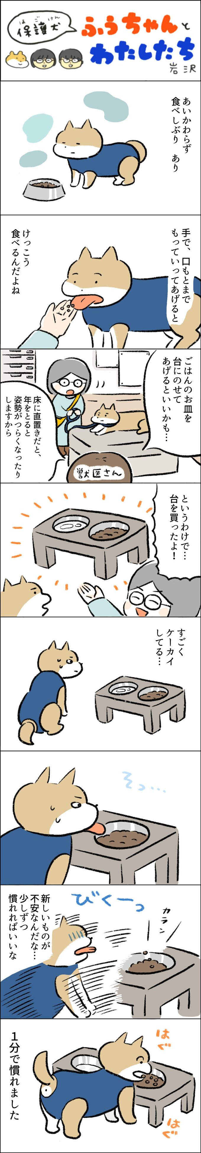 漫画