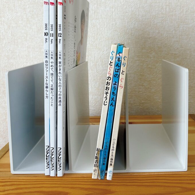 無印良品の仕切りスタンド