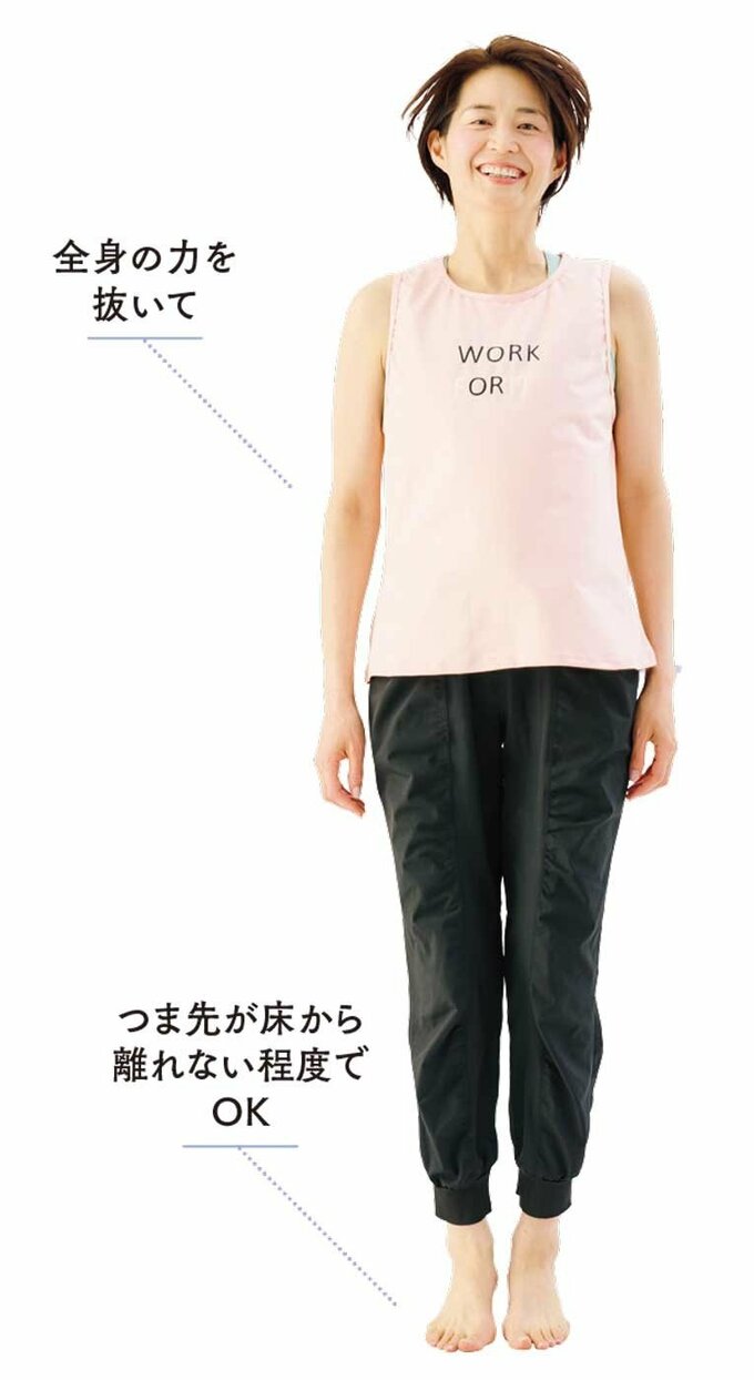 ジャンプする女性