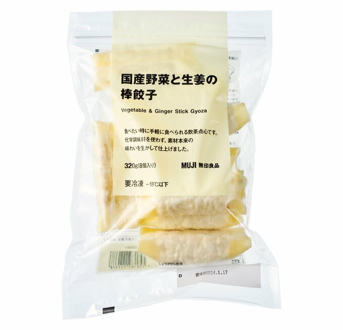 国産野菜と生姜の棒餃子