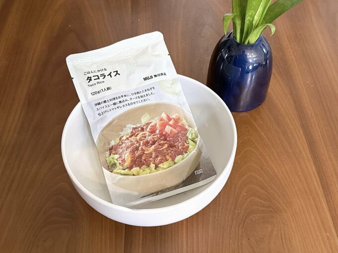 ごはんにかけるシリーズタコライス