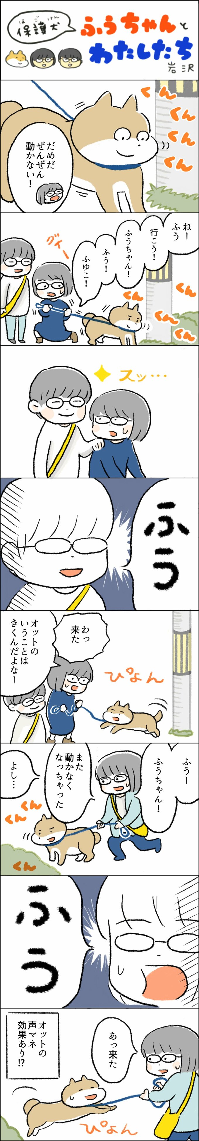 マンガ