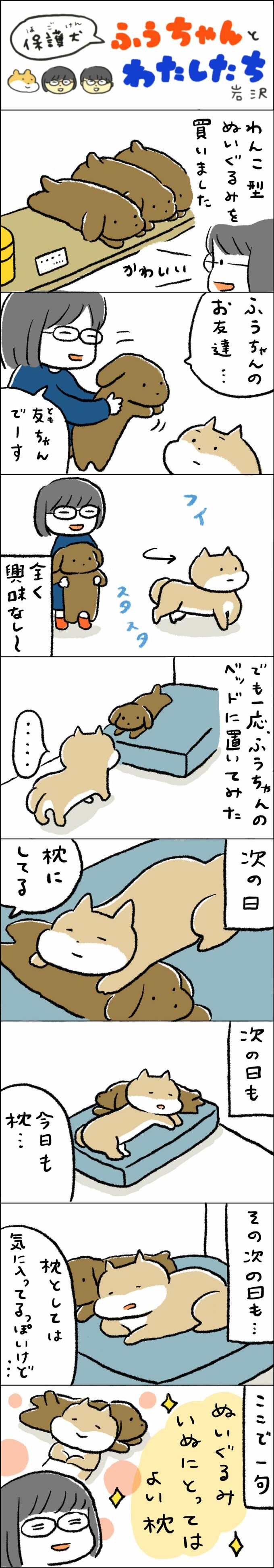 漫画