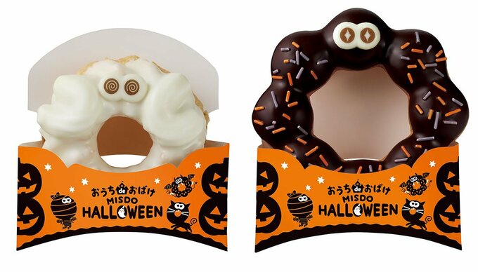 ドーナツ2種白黒