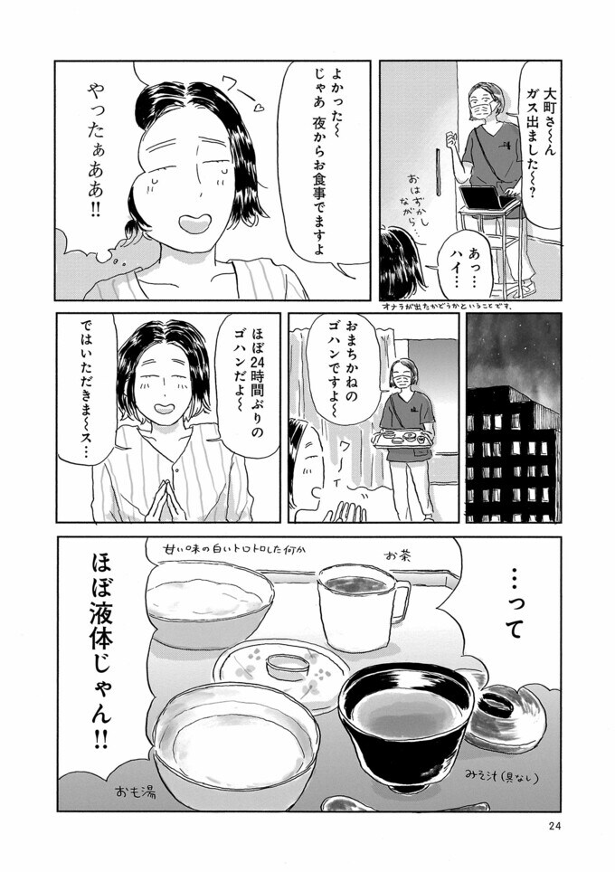 試し読み