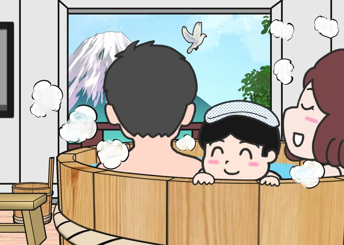 露天風呂間違い探し2