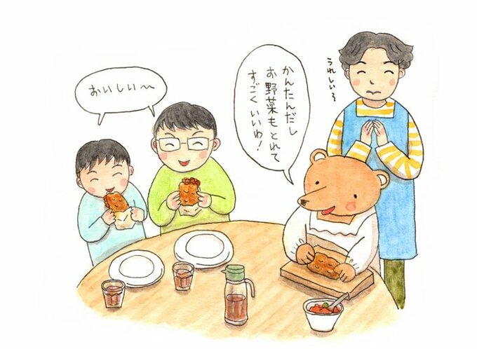 夏野菜ラタトゥイユフォカッチャを食べる様子