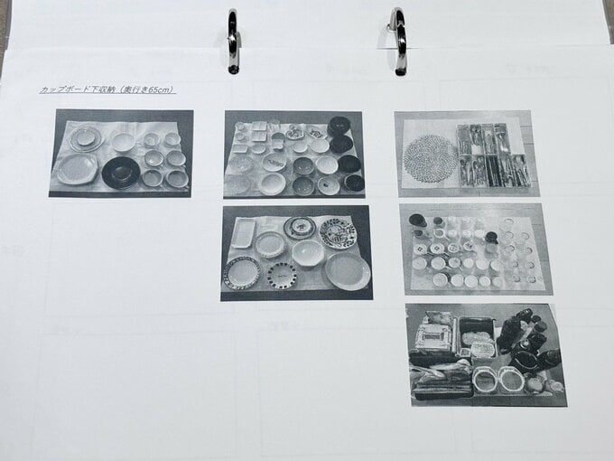 食器棚　収納計画　ノート