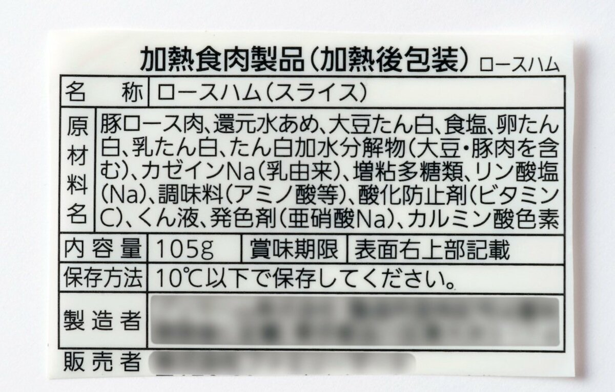 専用ページ賞味期限記載済 知っているようで知らない。賞味期限と消費期限は違うもの