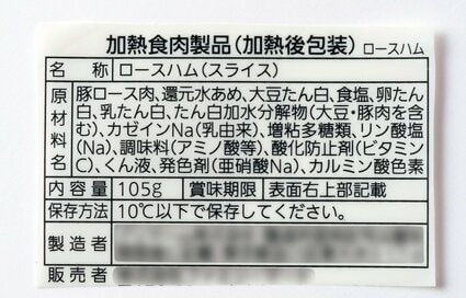 知っているようで知らない。賞味期限と消費期限は違うもの？