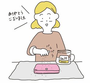 金運アップの財布習慣4つ！ATMに行くなら午前中に