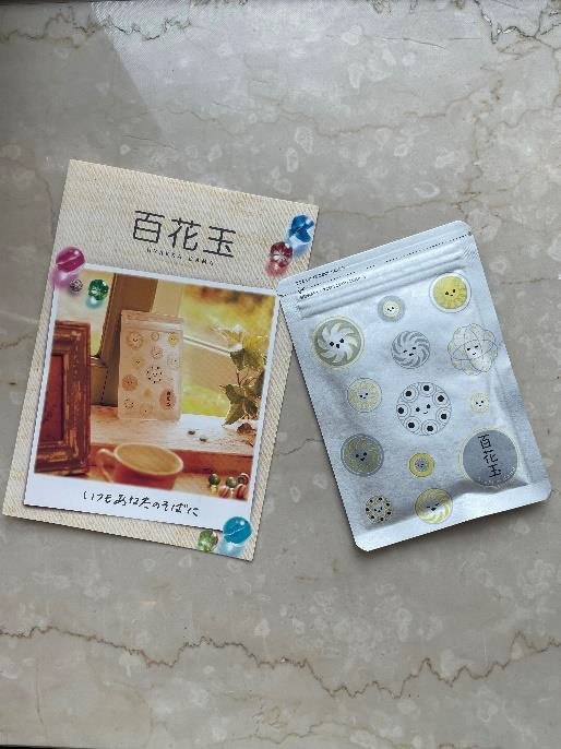 百花玉