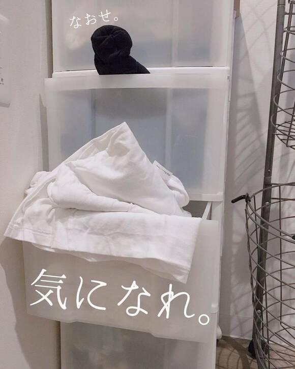 なおせ。気になれ。