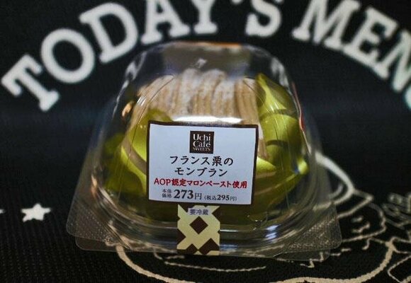 ご褒美スイーツ