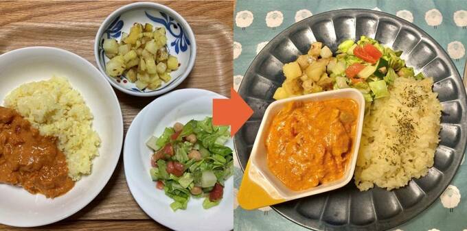 ビフォーアフター