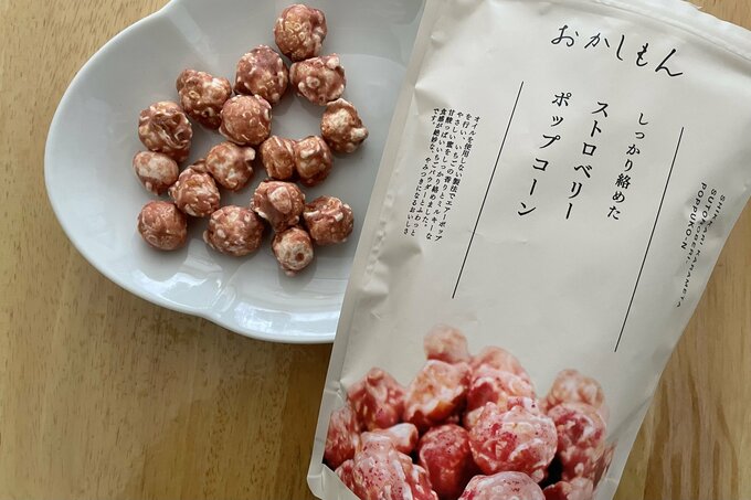 しっかり絡めたストロベリーポップコーン
