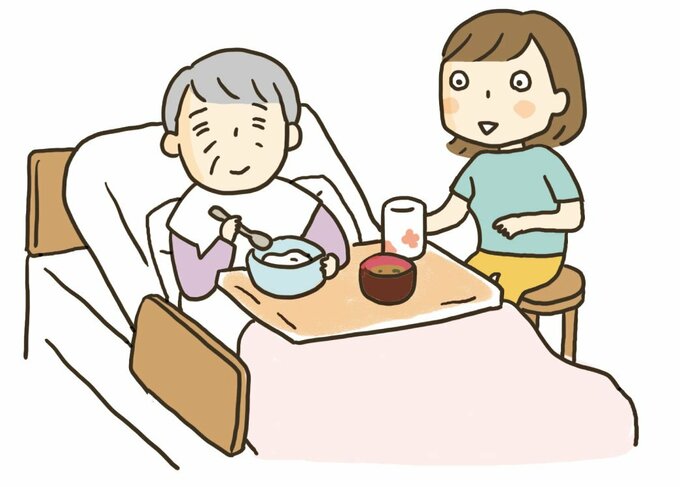 介護を受ける人