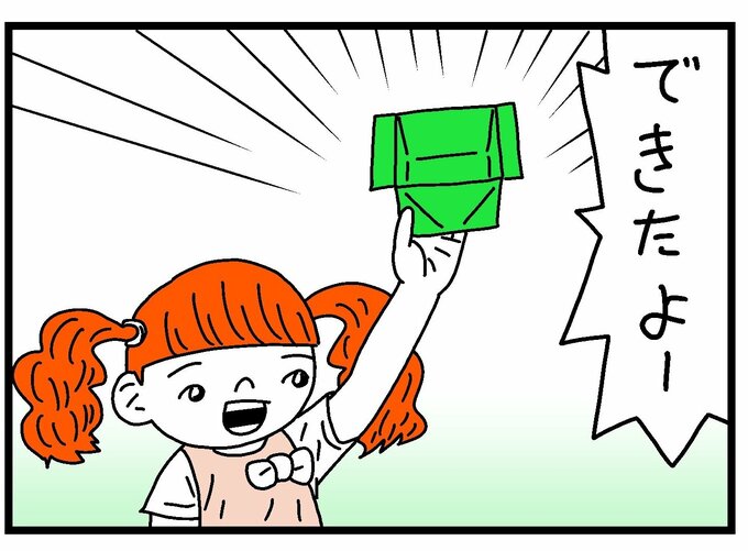 工作