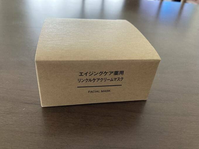 リンクルケアクリームマスク箱