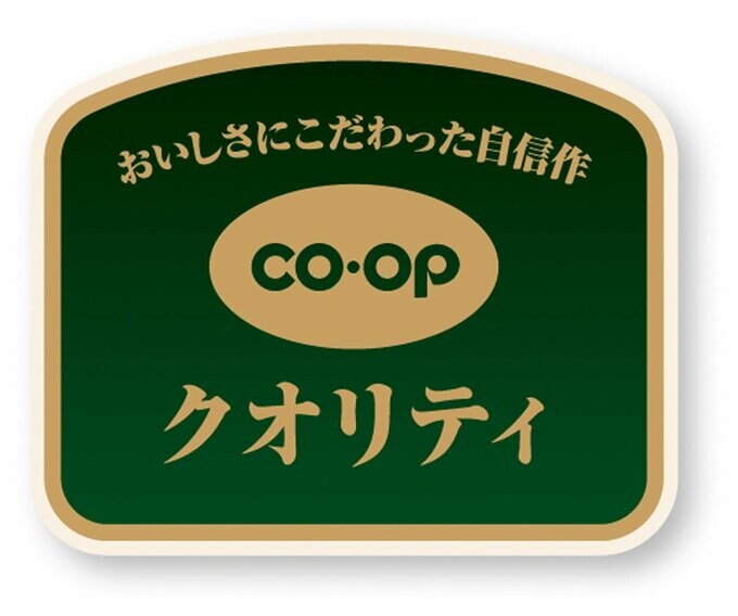コープクオリティ
