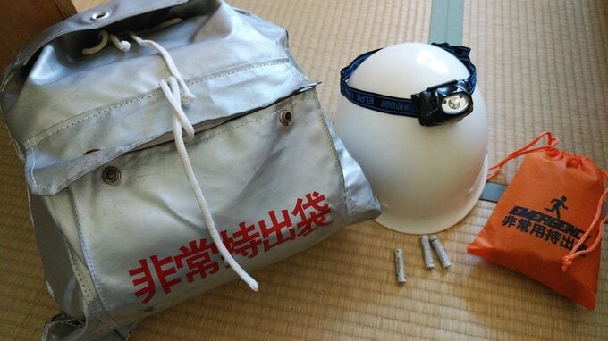 災害グッズ