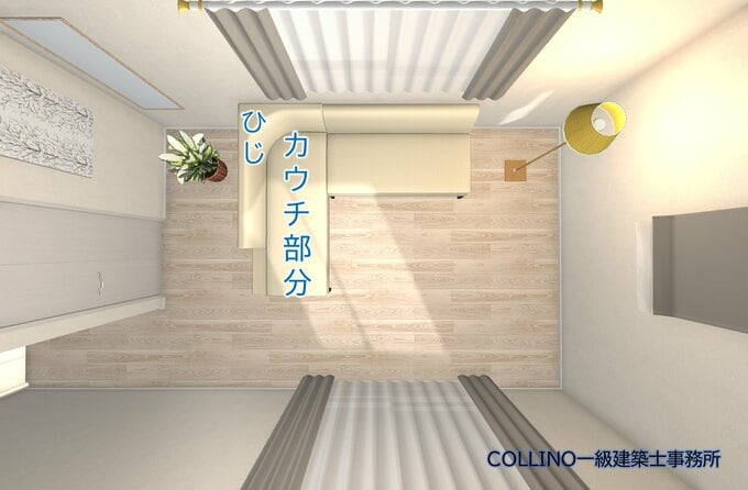 ヒジのあるL字型のソファ