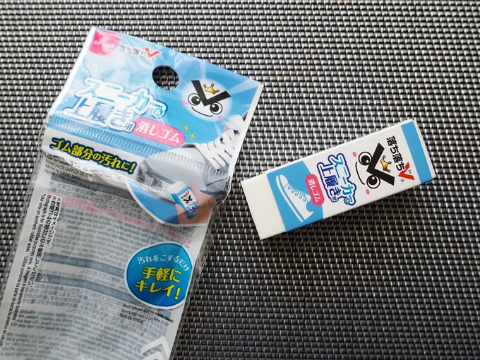 スニーカー&上履き用消しゴム(落ち落ちV