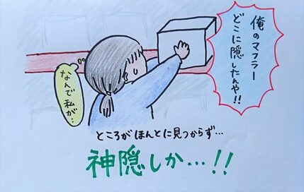 外面がいいモラハラ夫の裏の顔！「うまくいかないのは、全部周りのせい！」