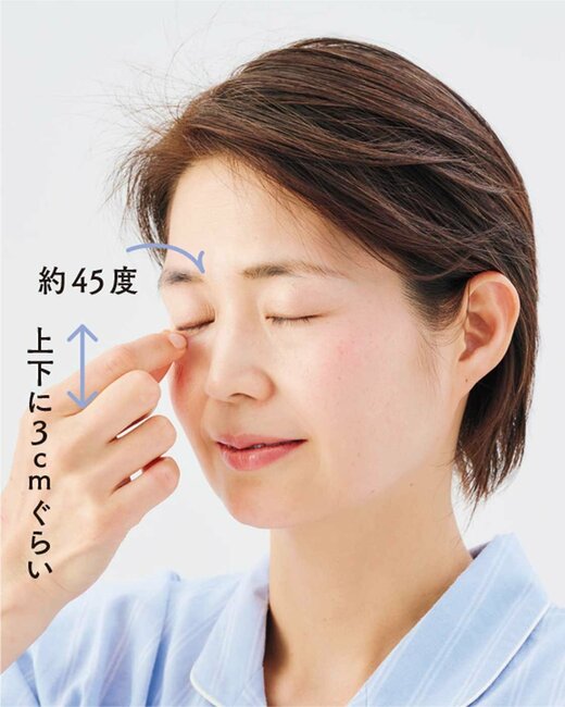 下まぶたを上下に揺らす女性