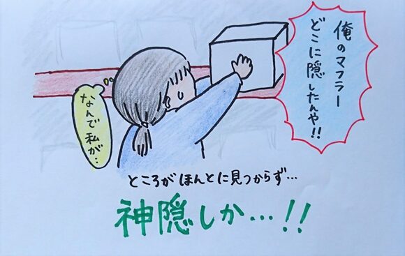 なんでも人のせいにするモラハラ夫の言い分