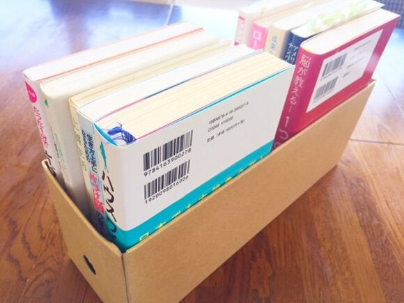 ファイルボックス