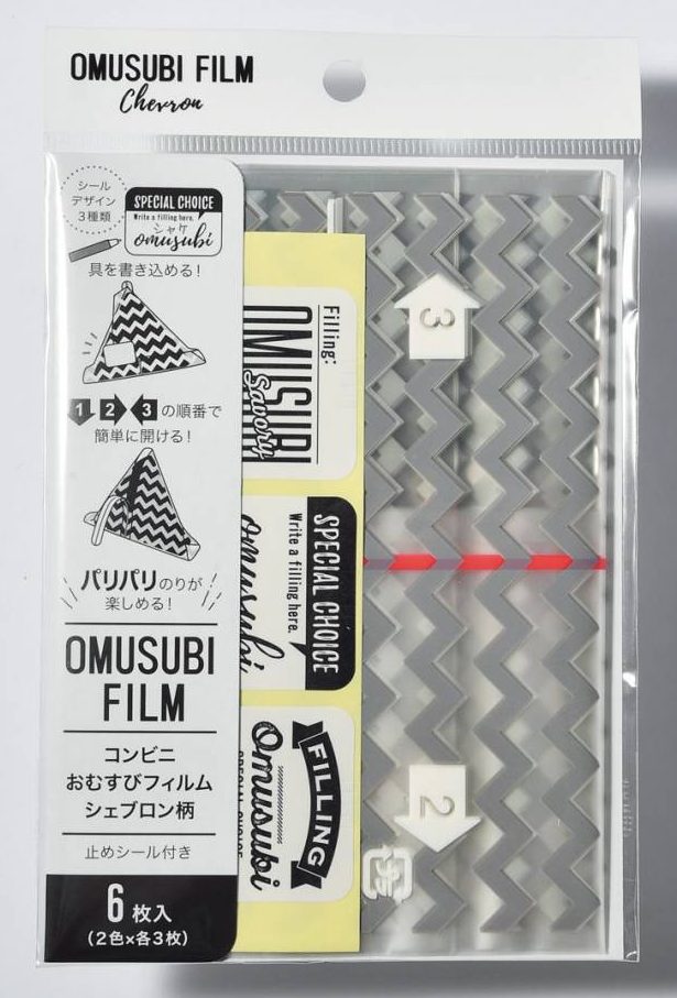 おむすびフィルム