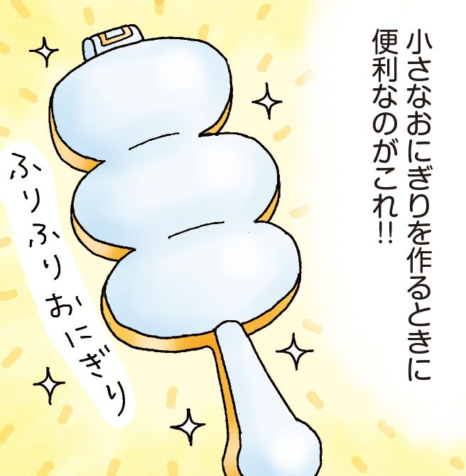 『お弁当デイズ 夫と娘とときどき自分弁当』(文藝春秋刊)より