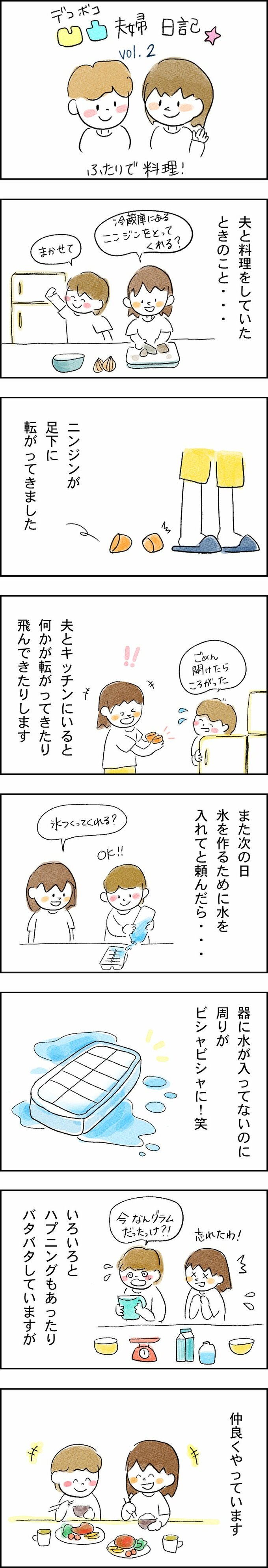 漫画