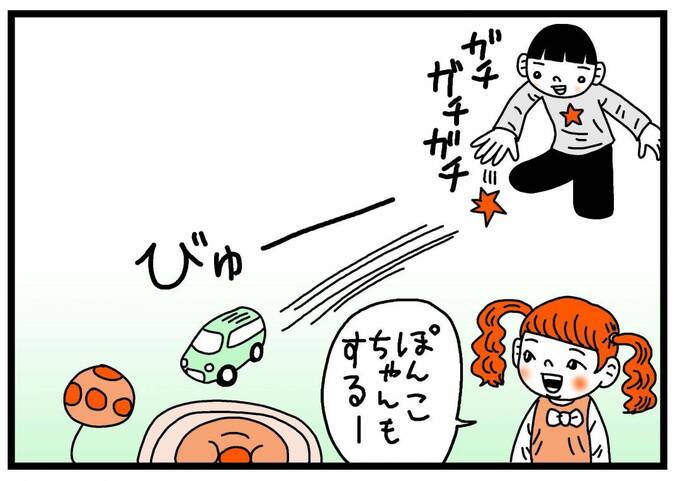 クルマのオモチャで遊ぶ男の子