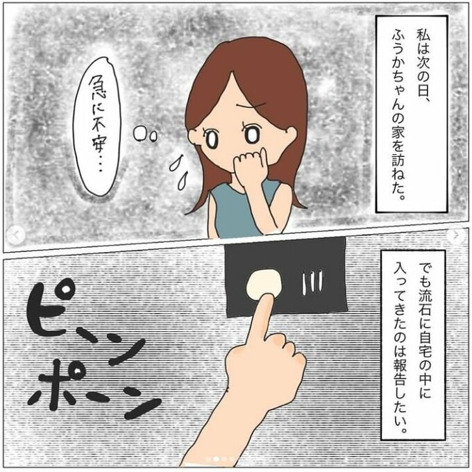 漫画3