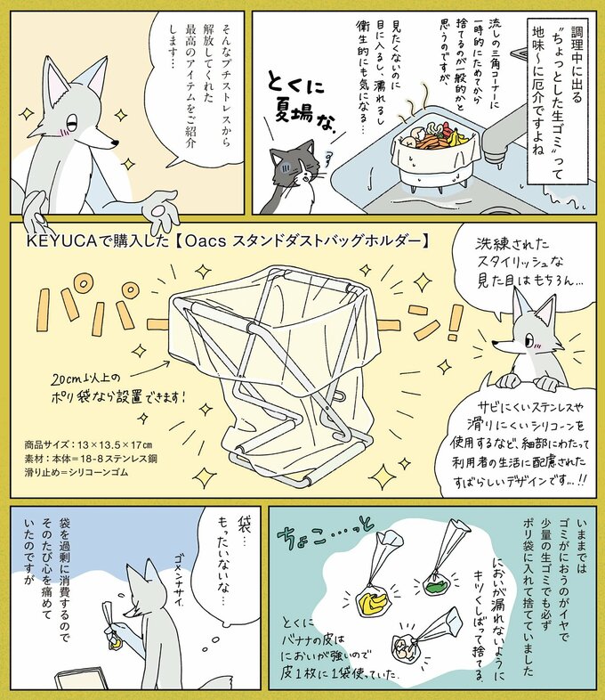 元片づけられない漫画家vol.34_1