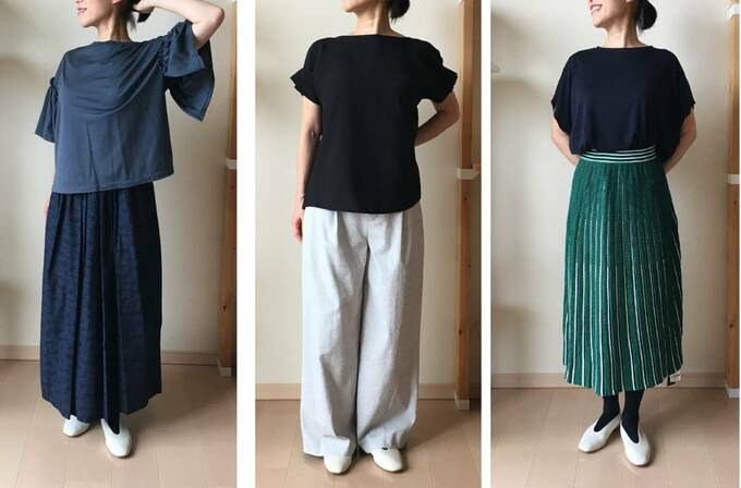 3種類のファッション