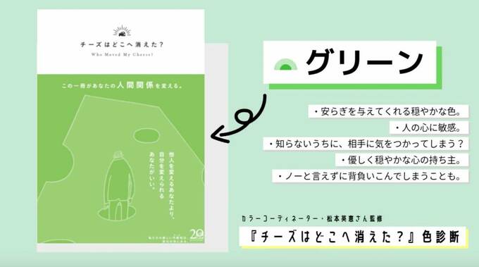 グリーン
